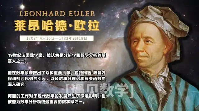 他只有初中文凭,23岁成清华老师,最后成为中国现代...