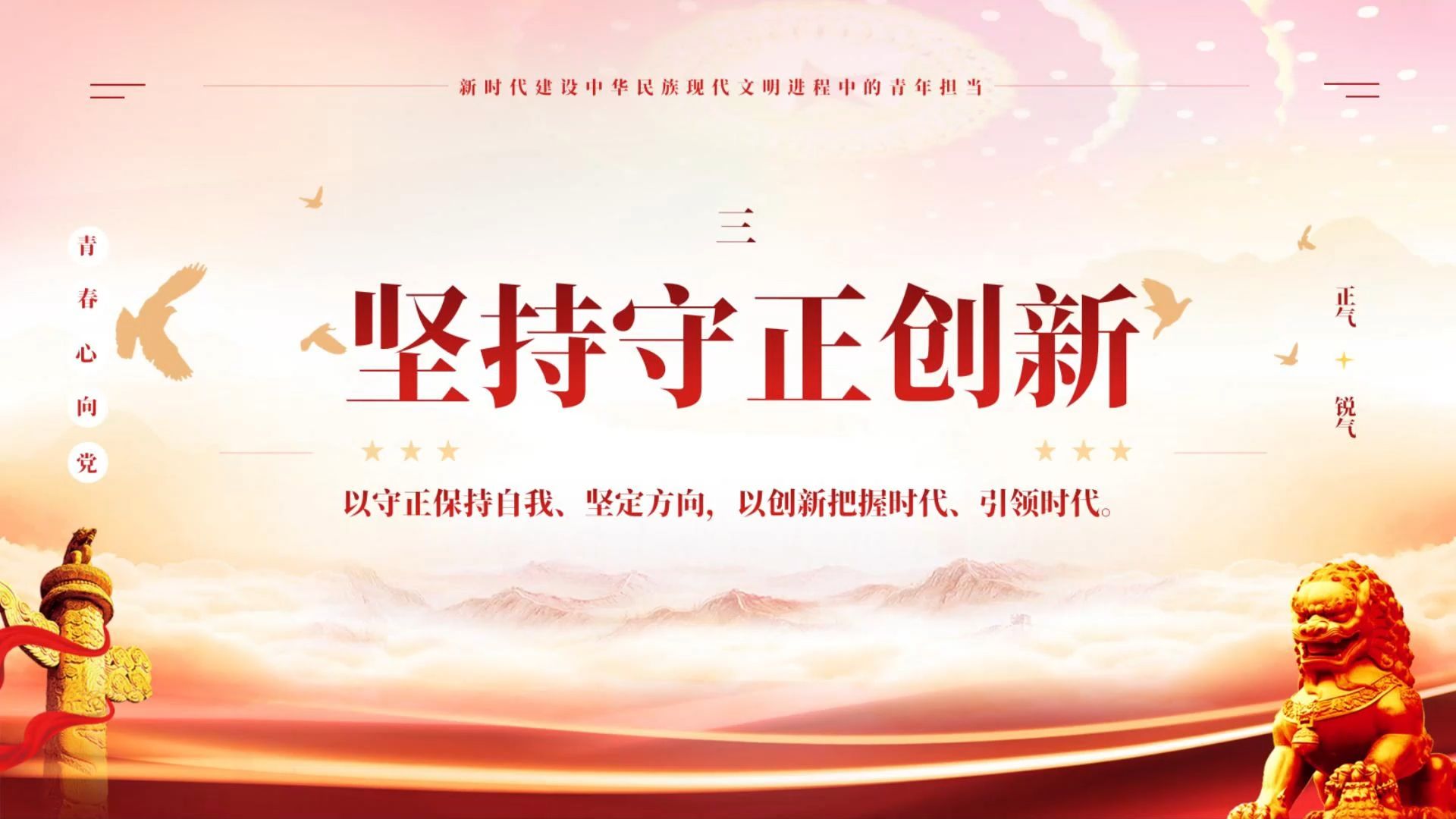 什么是保守主义？为什么保守主义再次兴起？...