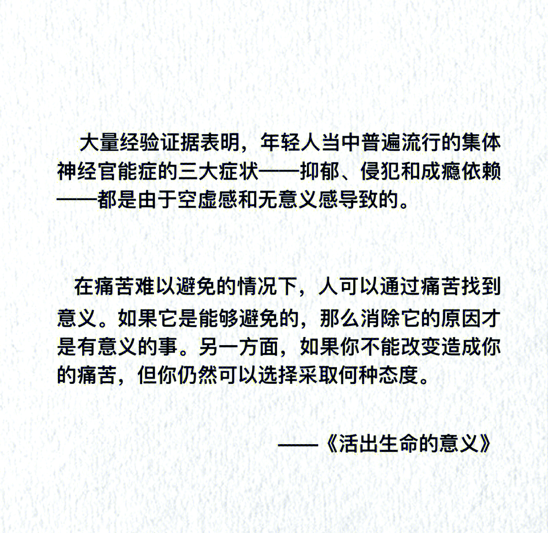 生命到底有没有意义？我们是不是都在不停地轮回？