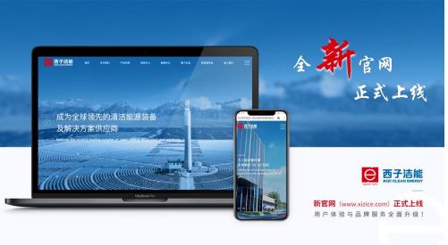 小米官网登录入口 小米商城怎么注册激活