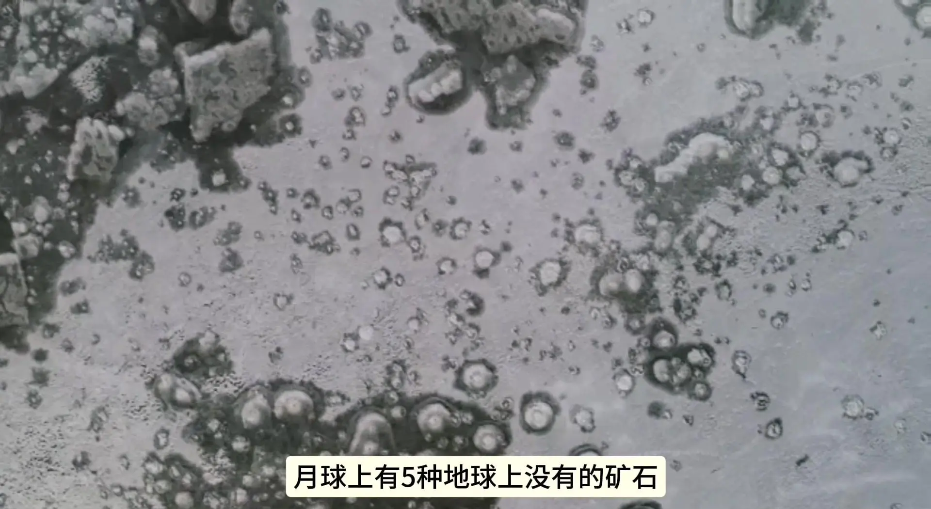 都盯上了月球南极，那么南极到底发现了什么？...