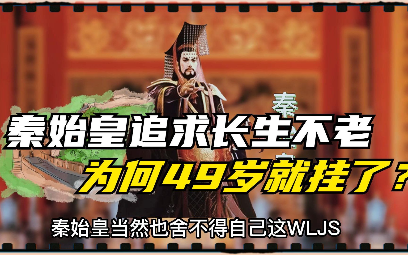 人类追求长寿的真相 长寿秘诀到底靠什么