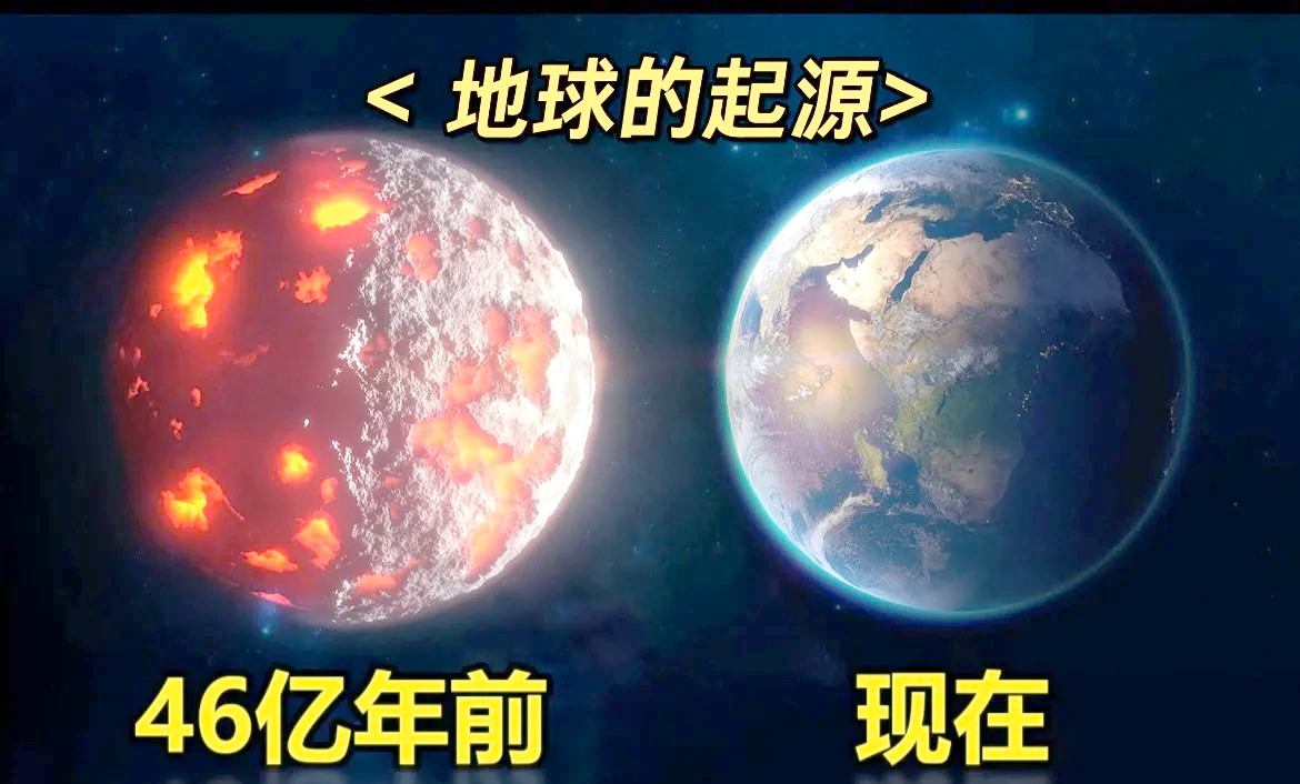 地球上的生命真的可能来自外太空吗？这些证据和疑问你绝对想知道！