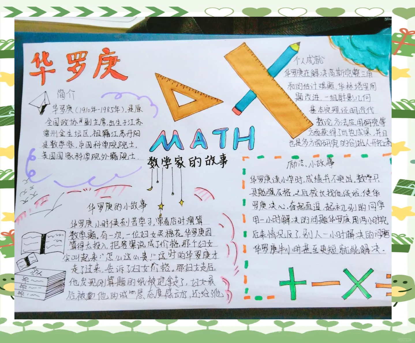 他只有初中文凭,23岁成清华老师,最后成为中国现代...