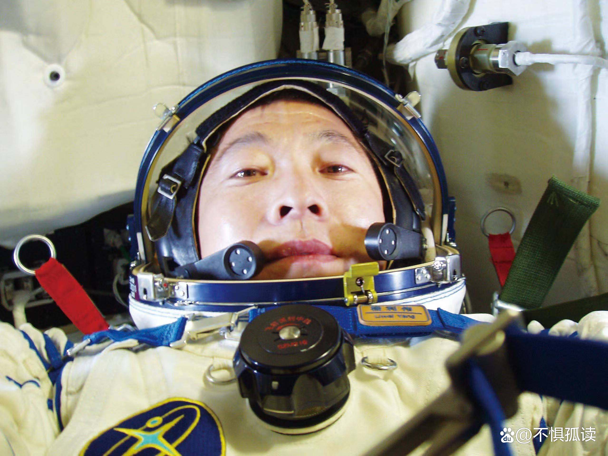 杨利伟不再上天原因 航天英雄身体状况揭秘