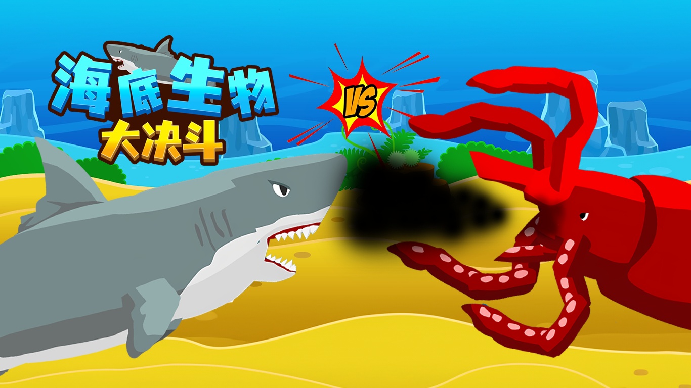 虎鲨和大白鲨哪个更厉害？到底谁才是海洋霸主？