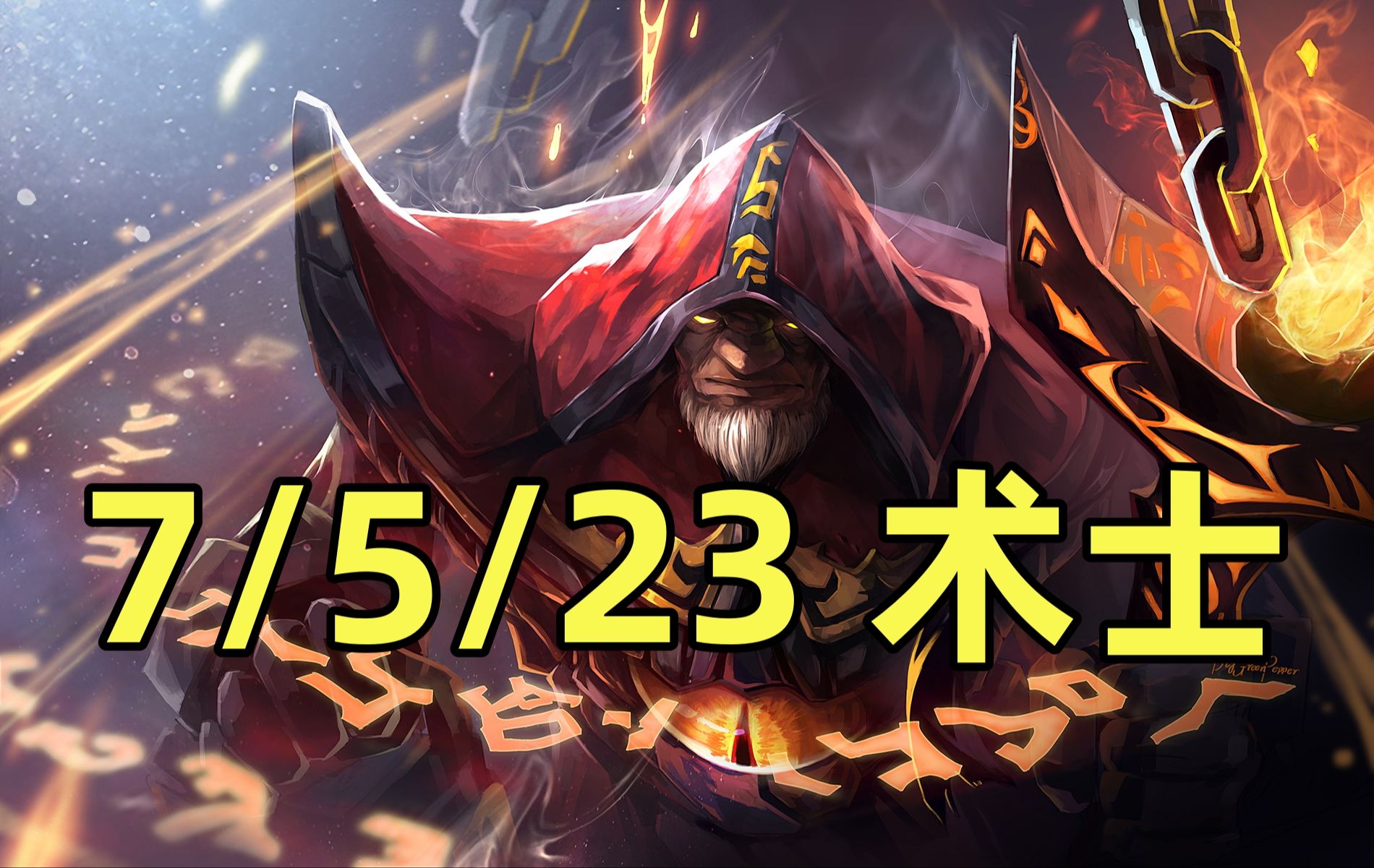 神秘的群体——方士到底是干什么的？...