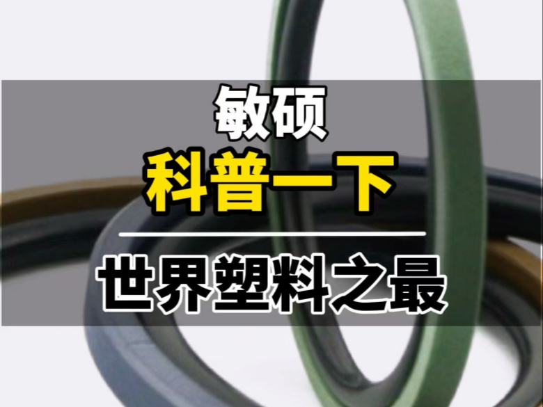 历史上对地球和人类危害最大的发明是什么？...