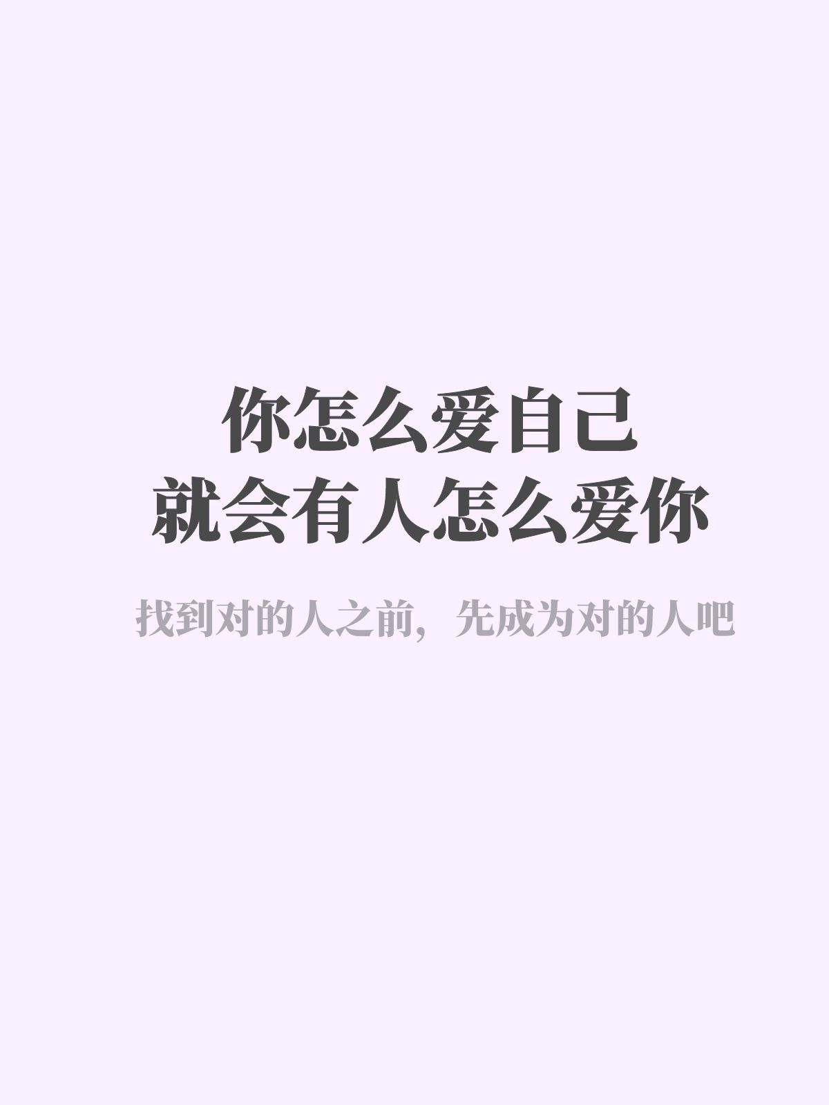 更爱自己,从退出朋友圈开始?...