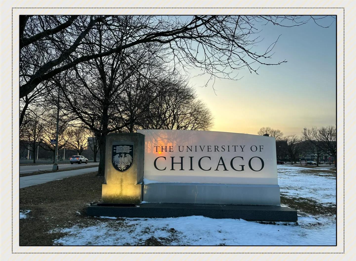 为什么世界名校芝加哥大学把教育系关闭了？...