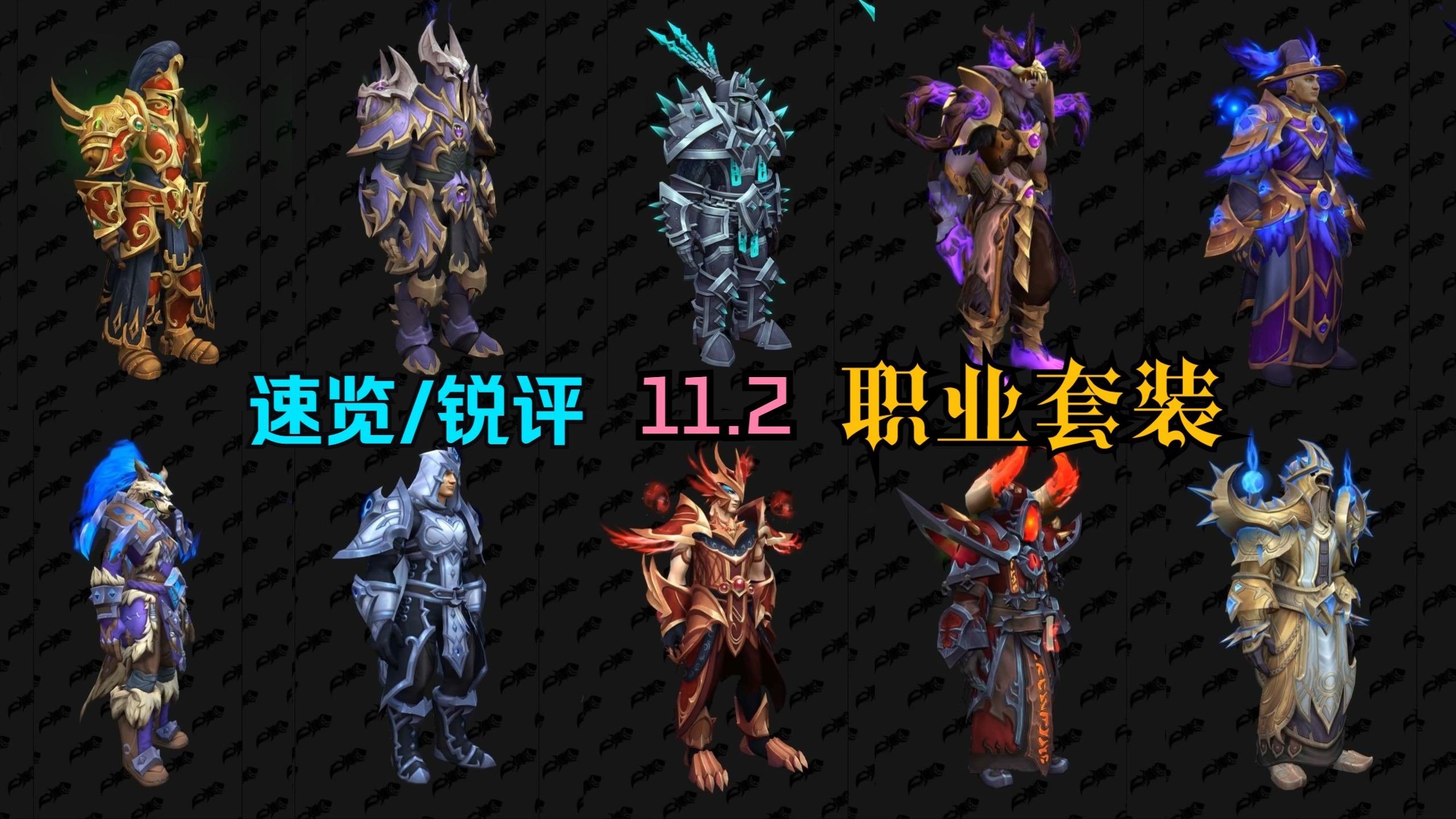 魔兽世界私服推荐 2023好玩的私服有哪些