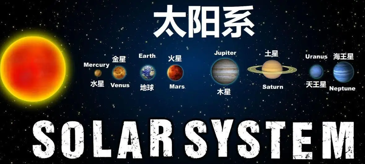 为什么太阳重达2000亿亿亿吨，还能悬浮在宇宙中不...