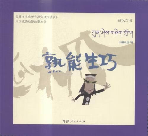 人造子宫能生孩子吗 人造子宫技术现状与未来