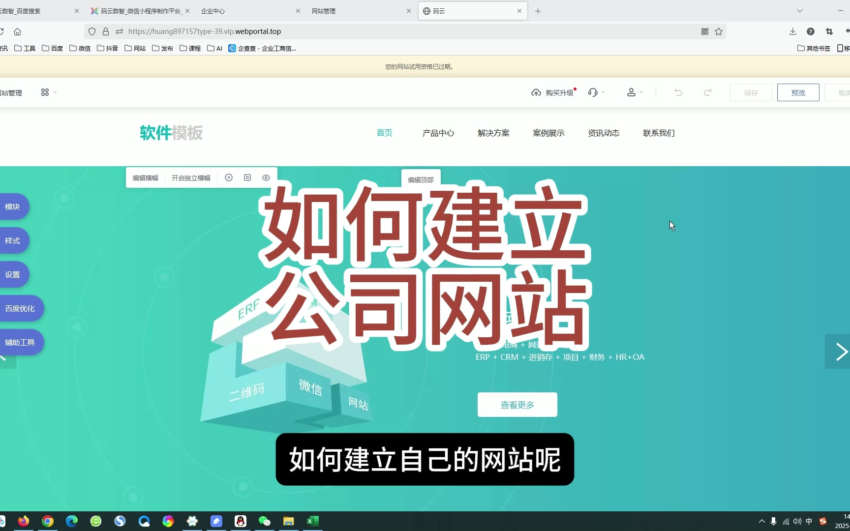 华为手机官网登录入口 真伪查询步骤详解
