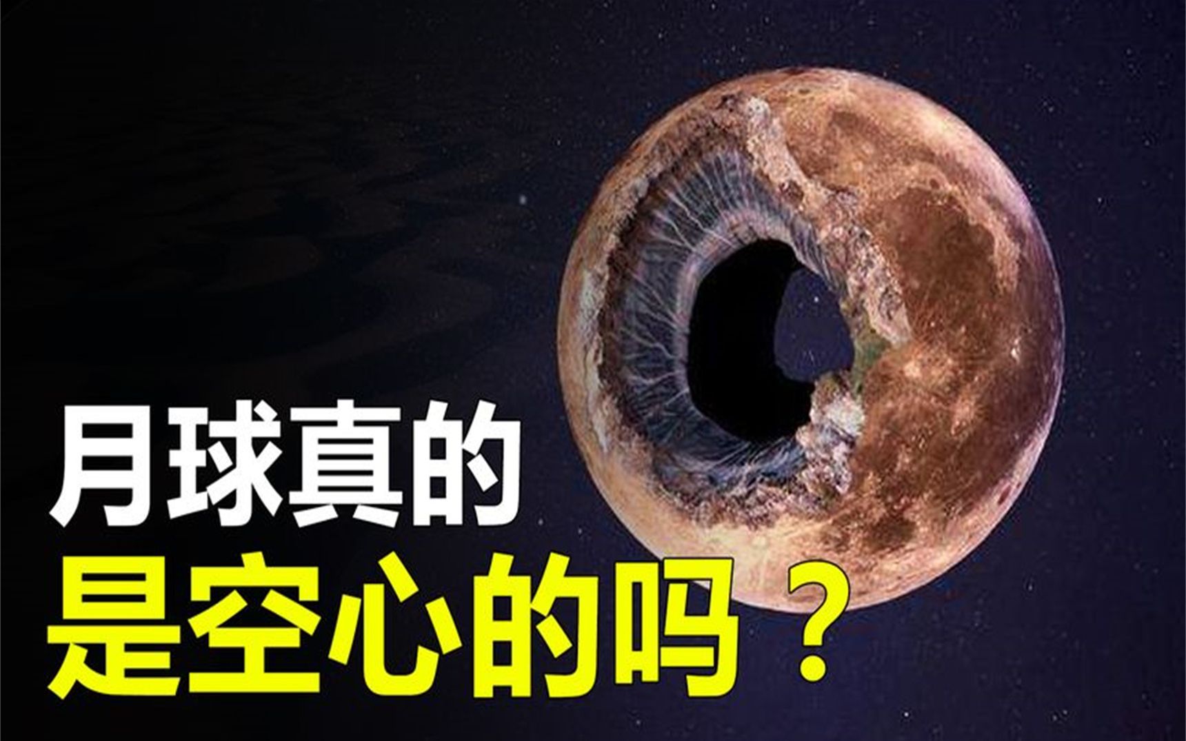 人类的起源真相是什么？外星设计还是自然进化？