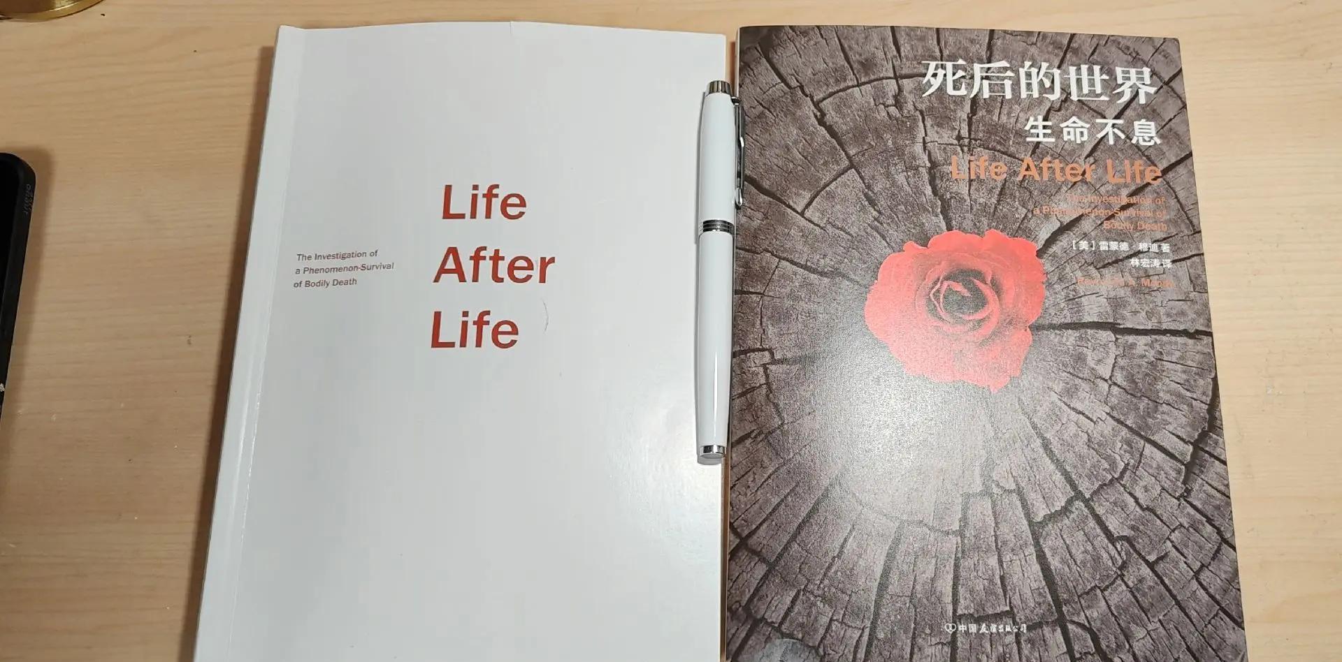 人死后会彻底消失吗 死后世界真实模样