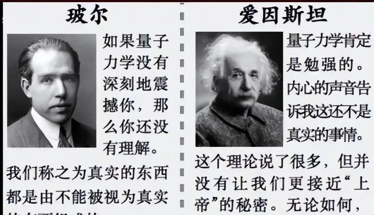 爱因斯坦相对论未获诺奖原因 诺奖评审标准揭秘