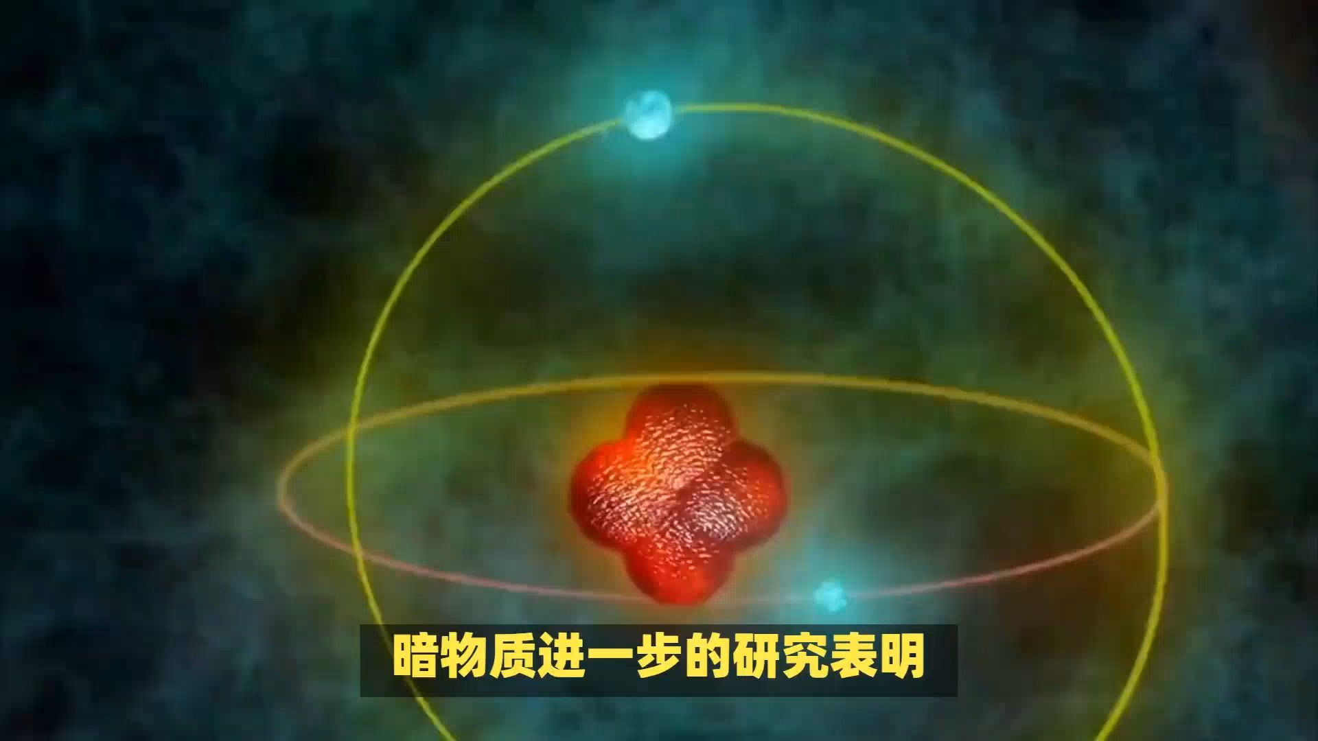 会不会不存在暗物质，只是引力理论出了问题？...