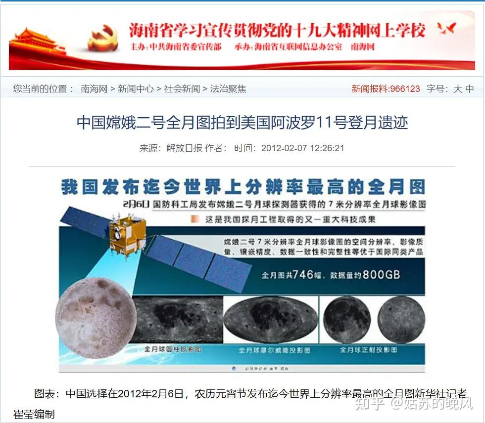 美国人登月是真的吗？揭秘50年前阿波罗登月计划的真相！